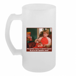 Пивной бокал Я ем всякую дрянь и смотрю чушь! - FATLINE Пивной бокал Я ем всякую дрянь и смотрю чушь!