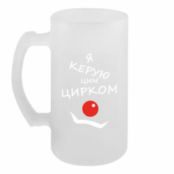 Кухлі пивні