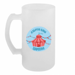 Пивний кухоль Я керую цим цирком!!! - FATLINE Пивний кухоль Я керую цим цирком!!!