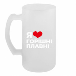 Кухлі пивні