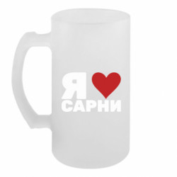 Кружки пивные