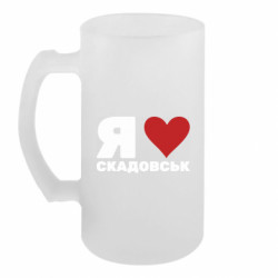 Кухлі пивні