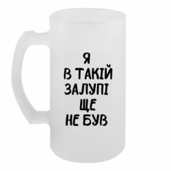 Кухлі пивні