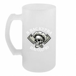 Кружки пивные