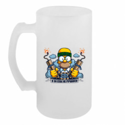 Пивний кухоль я за себе не ручаюся - FATLINE Пивний кухоль я за себе не ручаюся