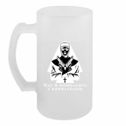 Кухлі пивні