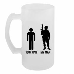 Кружки пивные