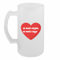 Кухлі пивні