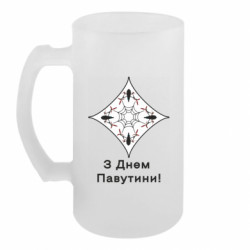 Кухлі пивні