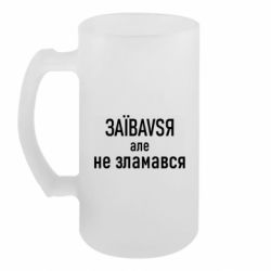 Кухлі пивні