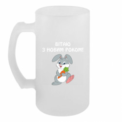 Кухлі пивні