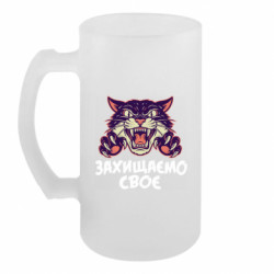 Кружки пивные