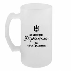 Кухлі пивні