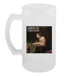 Кружки пивные