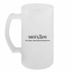Кухлі пивні