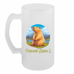 Кружки пивные