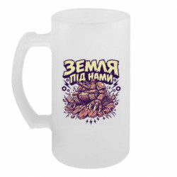 Кружки пивные