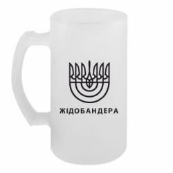 Кружки пивные