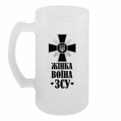Кружки пивные