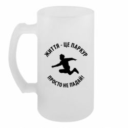 Кухлі пивні