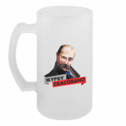 Кружки пивные