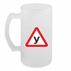 Кухлі пивні