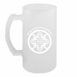 Кружки пивные