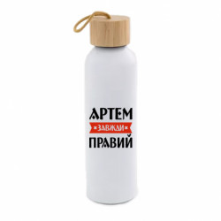 Бутылки для воды Bamboo