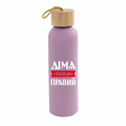 Бутылки для воды Bamboo