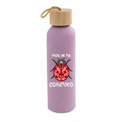Бутылка для воды Bamboo Моё ты солнышко - FATLINE Бутылка для воды Bamboo Моё ты солнышко