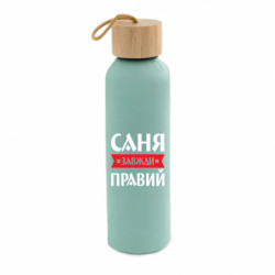 Бутылки для воды Bamboo