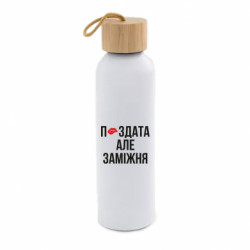 Бутылки для воды Bamboo