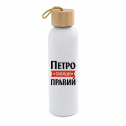 Бутылки для воды Bamboo