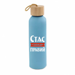 Бутылки для воды Bamboo