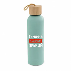 Бутылки для воды Bamboo