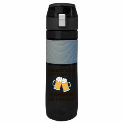 Бутылки для воды Ego