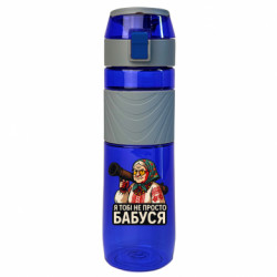 Бутылки для воды Ego
