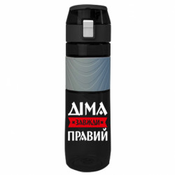 Бутылки для воды Ego