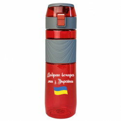 Пляшки для води Ego