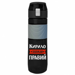 Бутылки для воды Ego