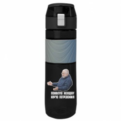 Пляшки для води Ego