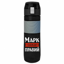 Бутылки для воды Ego