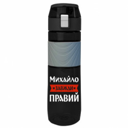 Бутылки для воды Ego