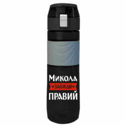 Бутылки для воды Ego
