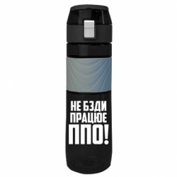 Бутылки для воды Ego