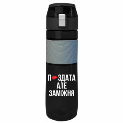 Бутылки для воды Ego