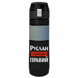 Бутылки для воды Ego