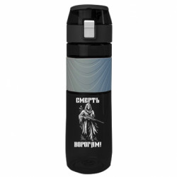 Пляшки для води Ego