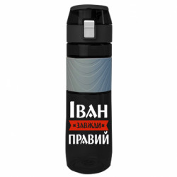 Бутылки для воды Ego