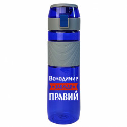 Бутылки для воды Ego